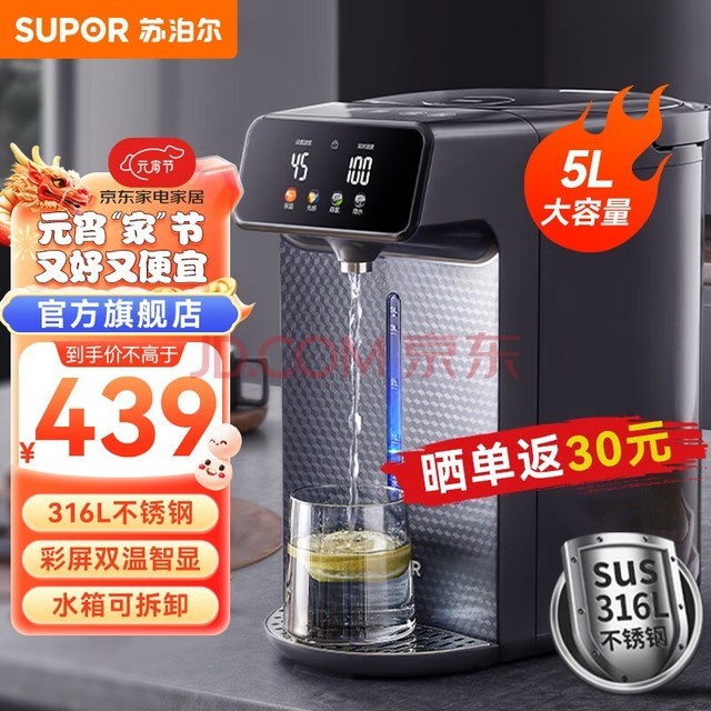 ղSUPORˮƿ ˮµˮ5LˮСˮһȫԶ 316Lڵαµˮ Ľ 5L