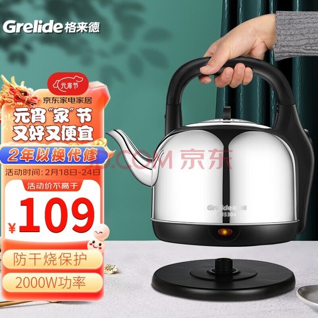  Grelide ˮˮ304ˮ4.2Lˮˮ 4201SӺԶϵ