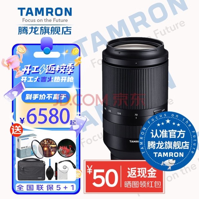 TamronA056S 70-180mm F/2.8 Di IIIȦ˶70-180ȫ΢ͷ70180 E ٷ䡾UV˾