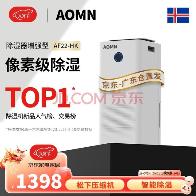 AOMNķ ʪ/ʪ 22L/ǿ͸ӵʪ ұAF22-HK 22L/