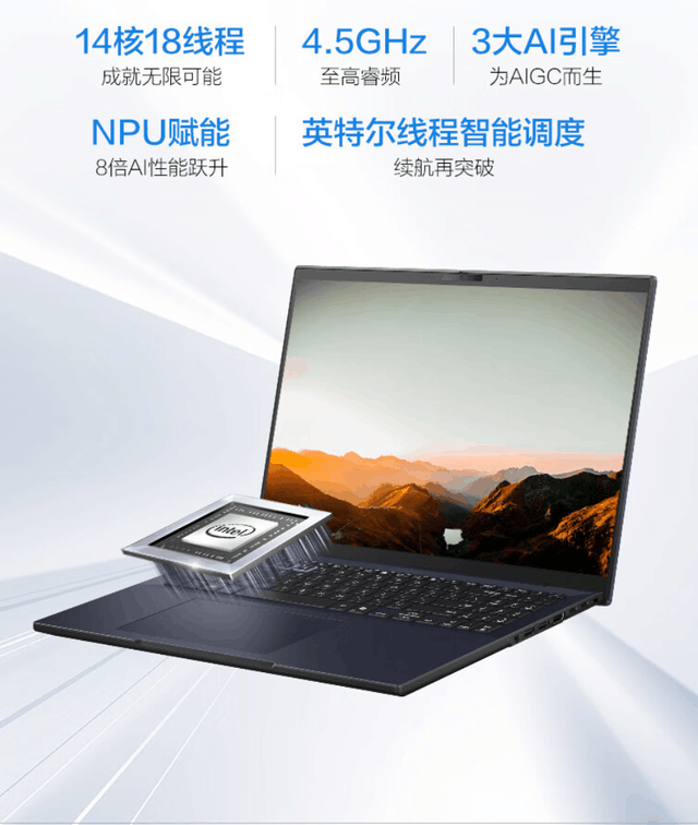  ASUS Breaking Dawn 4 launched: Core AI processor+2.5K high screen, 4799 yuan