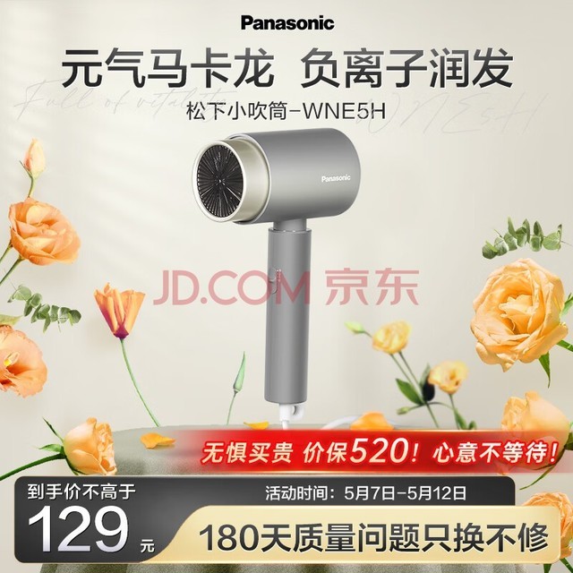 £Panasonic紵ʸٴٸɱЯѧøӻ紵ͲEH-WNE5Hп