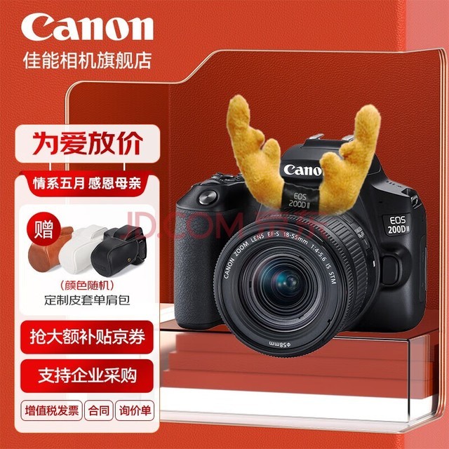 全面解析!五款热门反光镜相机全方位评测与购买建议