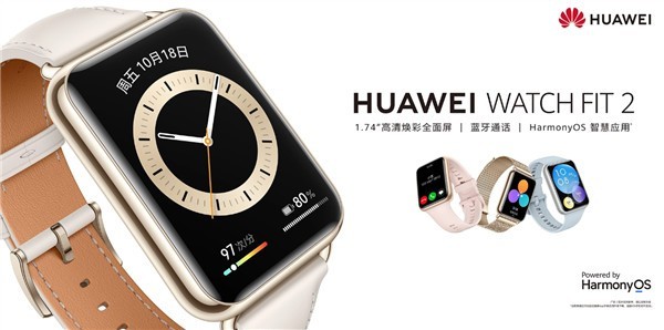 799Ԫ𣡻ΪWatch Fit 2Ԥۣ΢š֧