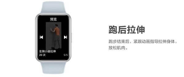 799Ԫ𣡻ΪWatch Fit 2Ԥۣ΢š֧