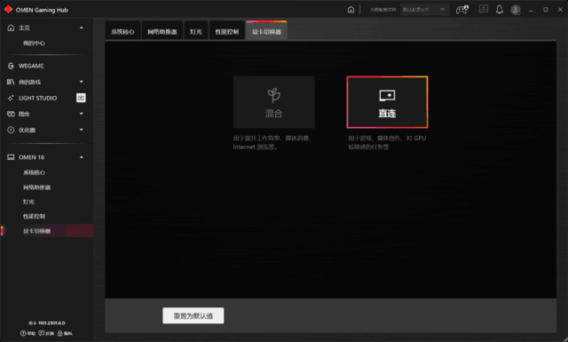 OMEN��Ӱ����8 Proʵ�⡶Ů������¼5�ʼҰ桷 ��������