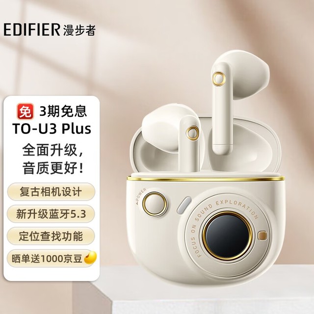 ޡ룡TO-U3 Plus618ٽ218Ԫ