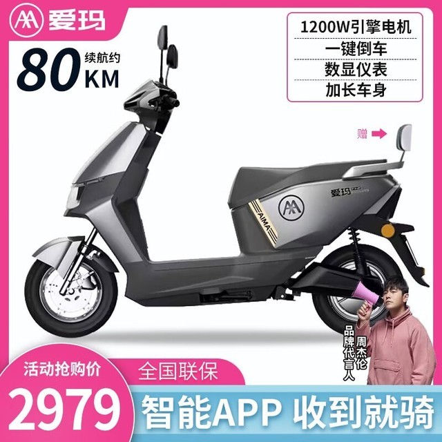 ޡʱػݣF507SM綯ּ2979Ԫ