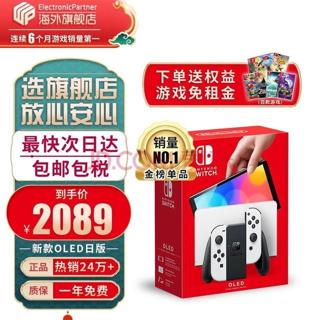 ãNintendo Switch OLED/ǿհ/۰ЯnsϷƻ հOLEDɫ64GB˰֣