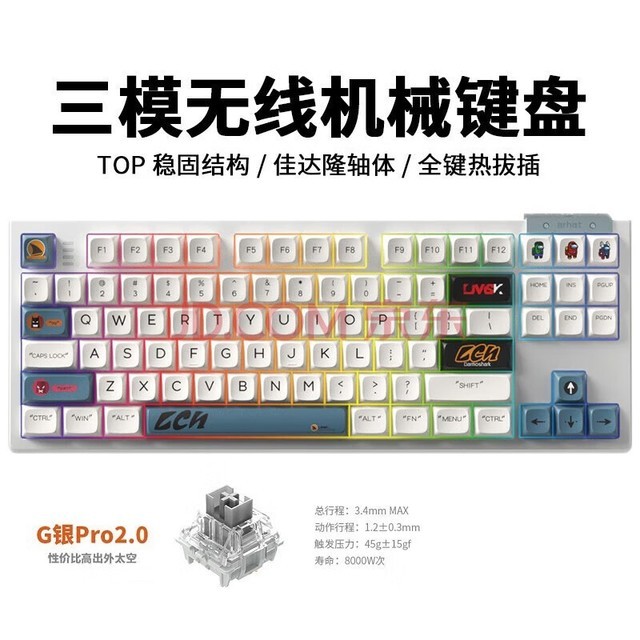 Darmoshark Ħ K6 ģ߻еTOPṹ87 RGBɶȫɲ K6ɫ-Ѵ¡GPRO2.0