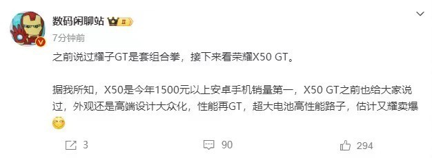 ҫGTϵȭٴγҫX50GT