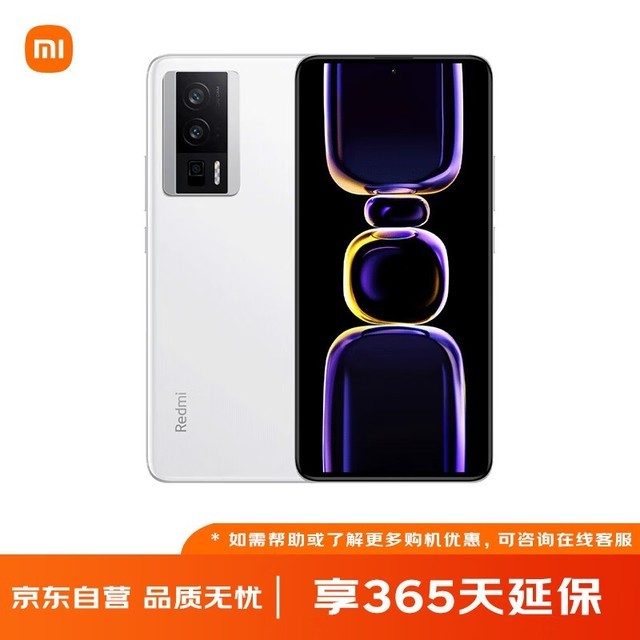 ޡǹ2KĻ Redmi K60ּ1969Ԫ