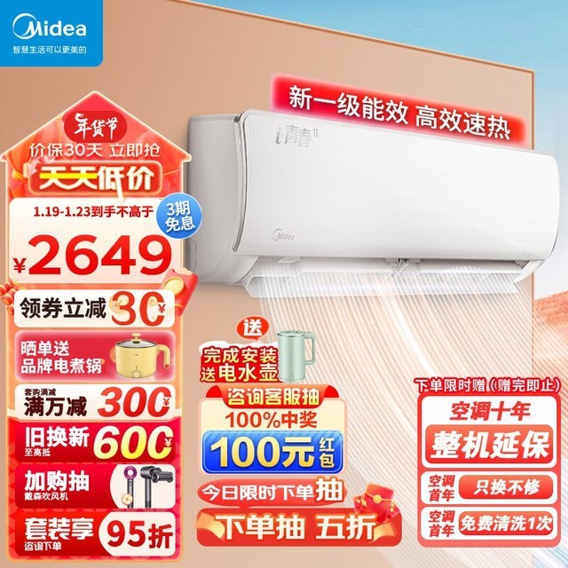 ޡ iഺIIϵһЧյ2599Ԫ ļʹñر