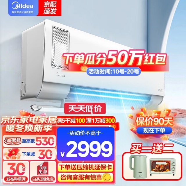 ޡľ·յּ2969Ԫ һЧʰ˯