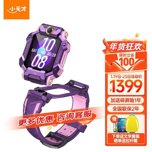 ޡ20׷ˮСŵ绰ֱZ7S1399Ԫ
