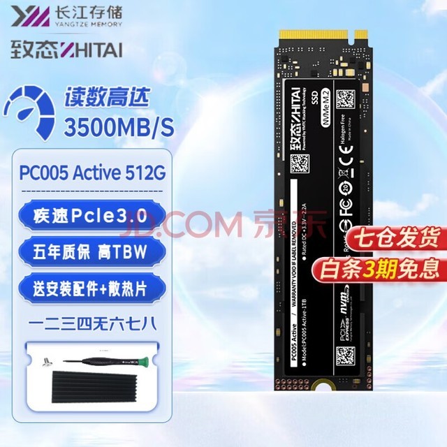 ̬ZhiTai洢 ʼǱ̨ʽSSD̬Ӳ NVME M.2ӿ Pcie 3.0 PC005 Nvme M.2 1TB