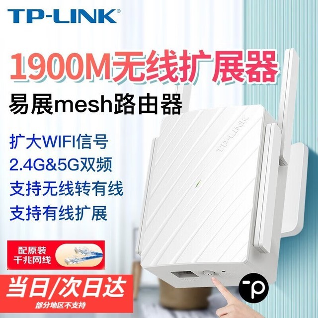ޡ˫ǧ·мչmeshֲʽ·