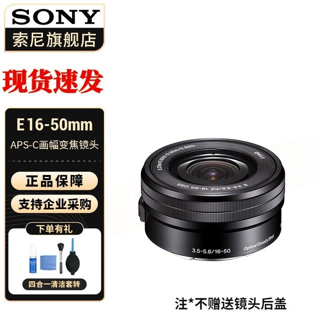 ޡAPS-CE16-50mmͷ399Ԫ