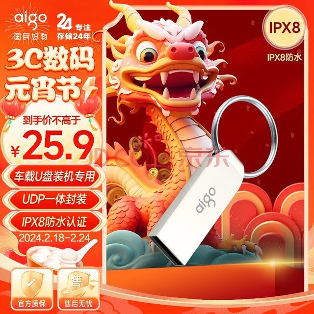 ߣaigo64GB USB2.0 U U268 ɫ Ͷ U 칫ѧϰͨ
