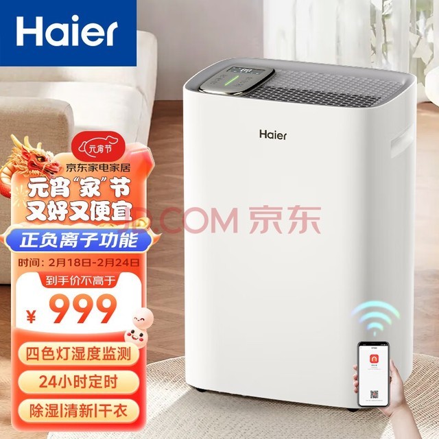 Haierʪ/ʪ С̬ ʪ20/ óʪ³ʪ appǿ CF20-PK1