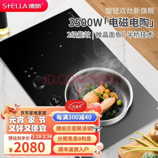 꿣stella Ƕʽ¯˫ Ƕʽ˫ͷ ôǶʽ̨ʽ ˫¯ ťһһ ˫