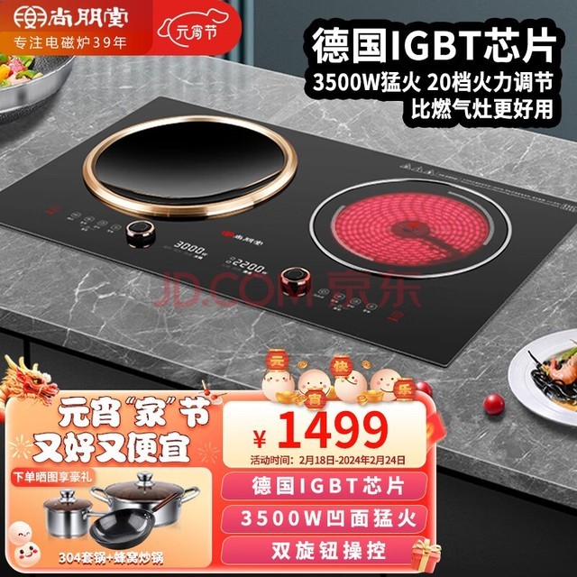  ¯˫Ƕʽ˫ͷ¯3500Wʵװ̨ʽ˫һһ ť+20(߸)