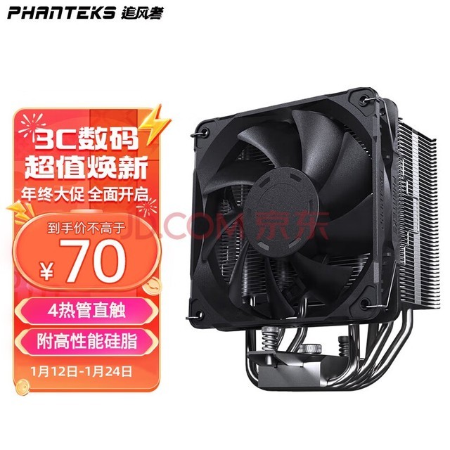 Ծ˳׷PolarS4/S5/T6ɫʽCPUܷɢͭARGBͬƽ̨۾ PolarS4v2ȹ|׹֬|ڴ