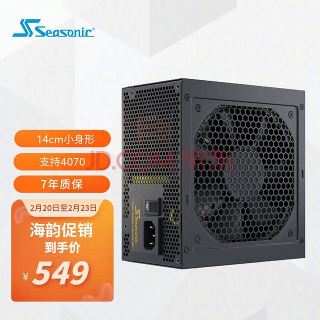 SEASONIC ϷCORE GX650Դ650Wȫϵ 14cmС ȫģ ¿
