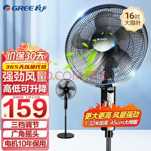 GREE ȼýѧʽеҶFD-4012-WG ɫ
