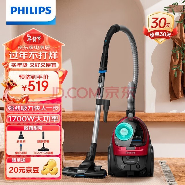 ֣PHILIPS Сʹʽֳִǿèë̺FC8632 FC8632