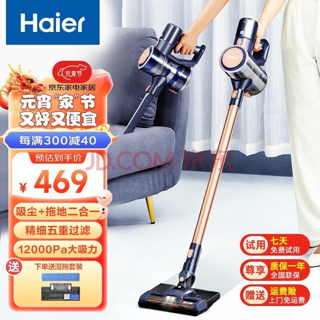 Haier һֳֳǿʵ̺ëع һ ع