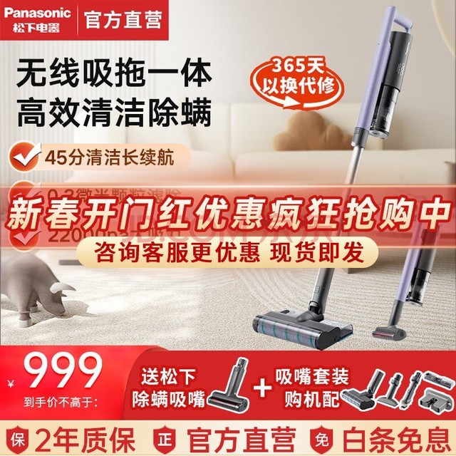 £Panasonicһ ôϵ ֳʽʳ ɳ̺ëA11G īA12V350W++һ塿