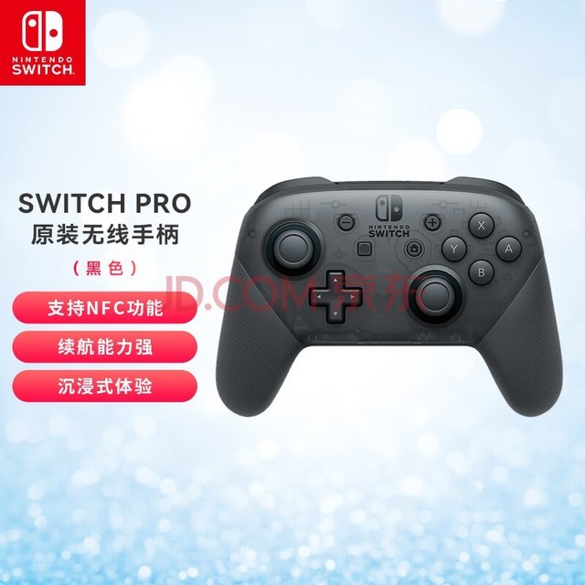 Nintendo SwitchϷֱ/ NSܱ NS PROԭװֱɫ