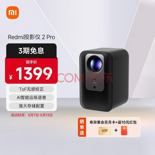 СRedmi ͶӰ2 Pro ͶӰ ܼͥӰԺ 1080Pֱ  ޸жԽ ܱ  Զ