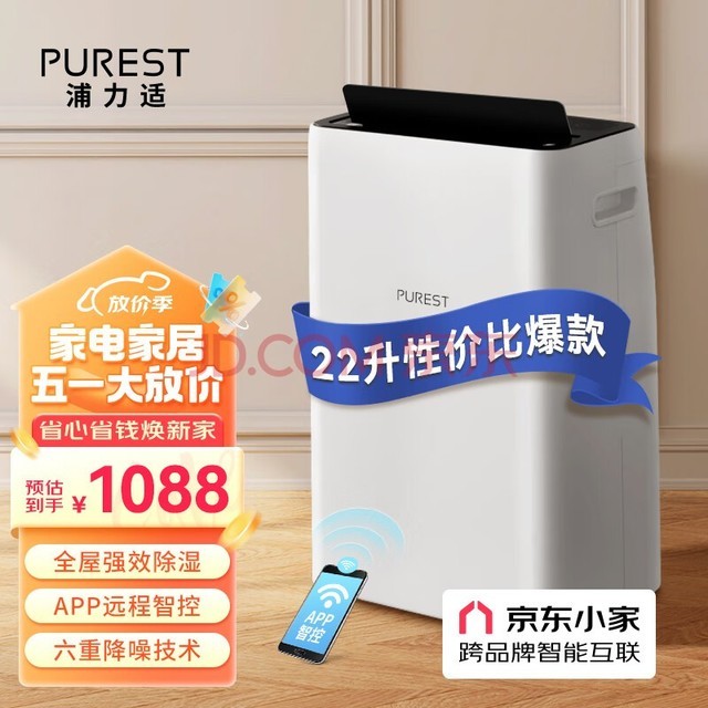 (PUREST) ʪ/ʪ 22/ʪ óʪ С ؽ » 