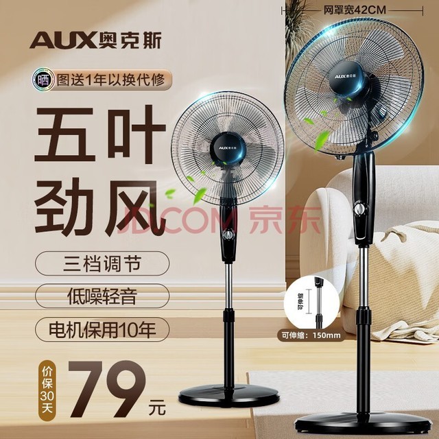¿˹AUXȼ÷ҶҶҡͷʱңʽ ʡ칫Ҵ 3е-߳1.5
