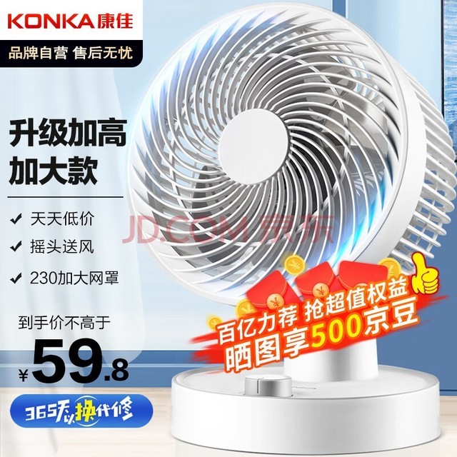 ѣKONKAѭȼ÷̨ʽֶȻеȿҡͷСȿյKF-XH2012S