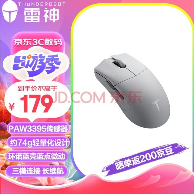  ThunderRobot ML903 Exclusive Wireless Game Mouse Wired/2.4G/Bluetooth 3-mode E-sports Long life PAW3395 Lightweight Design Mouse Grey