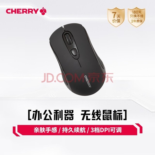 CHERRYӣ MW2180  칫 Я ʼǱ īɫ