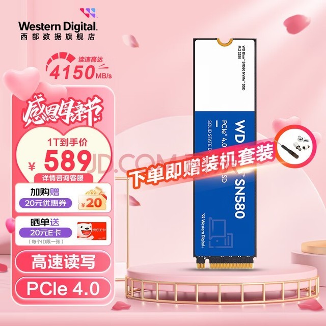ݣWD SSD̬Ӳ M.2̬Ӳ NVMeЭϷ ϵͳDIYװ Green sn350/sn580/sn770/sn850x SN580 | ˿װ PCle 4.0 