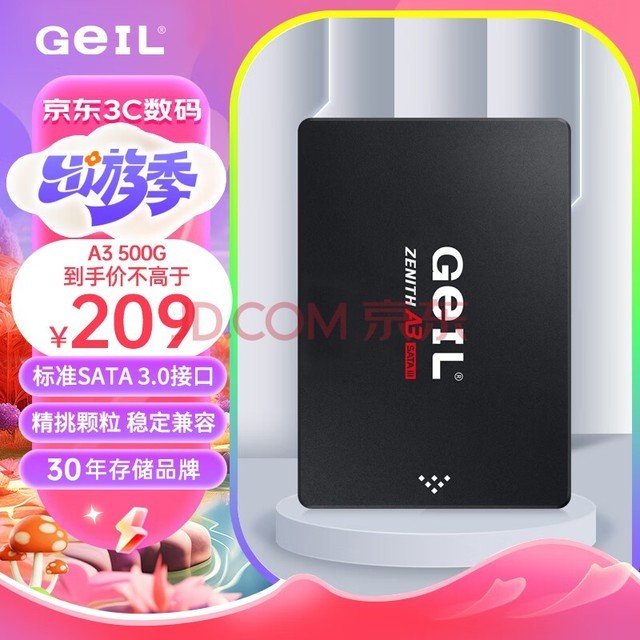 GEIL 500G SSD̬Ӳ SATA3.0ӿ ̨ʽʼǱͨ 500MB/S A3ϵ