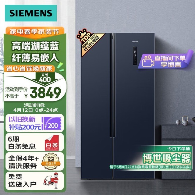  	 BCD-502W(K65L56SMEC) 