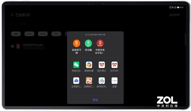 学习+娱乐+办公 三不误 联想小新Pad 2022 2022平板解析 