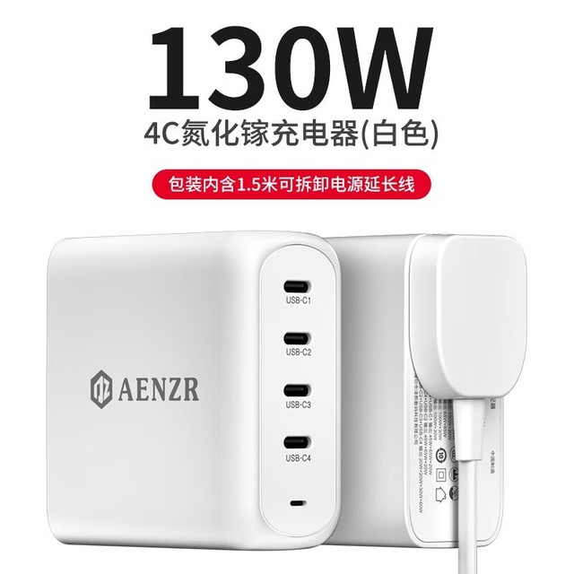 ޡһ徻ENZR130W 4Cس269Ԫ