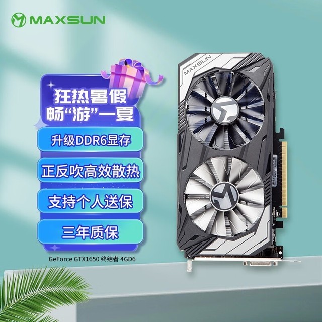 ޡʱGeForce GTX1650Կּ949Ԫ