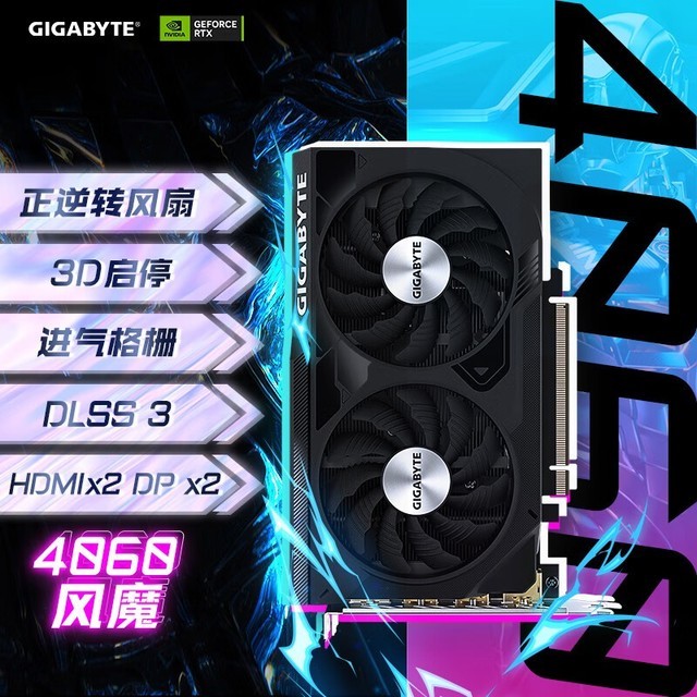 ޡʱŻݣ RTX 4060ħԿּ2399Ԫ