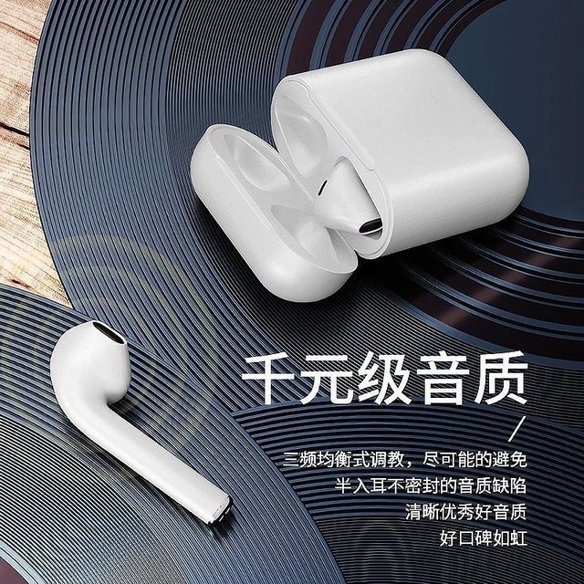 【手慢无】京耳 i12 真无线半入耳式降噪蓝牙耳机到手价29元