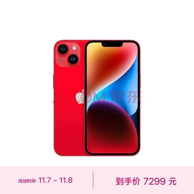 Apple iPhone 14 (A2884) 512GB ɫ ֧ƶͨ5G ˫˫ֻ