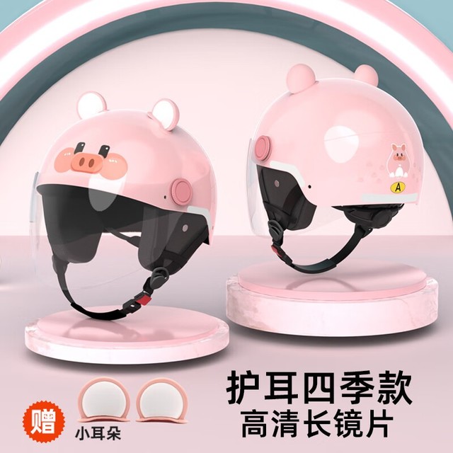ޡͷͯ/˵綯ͷ50Ԫ