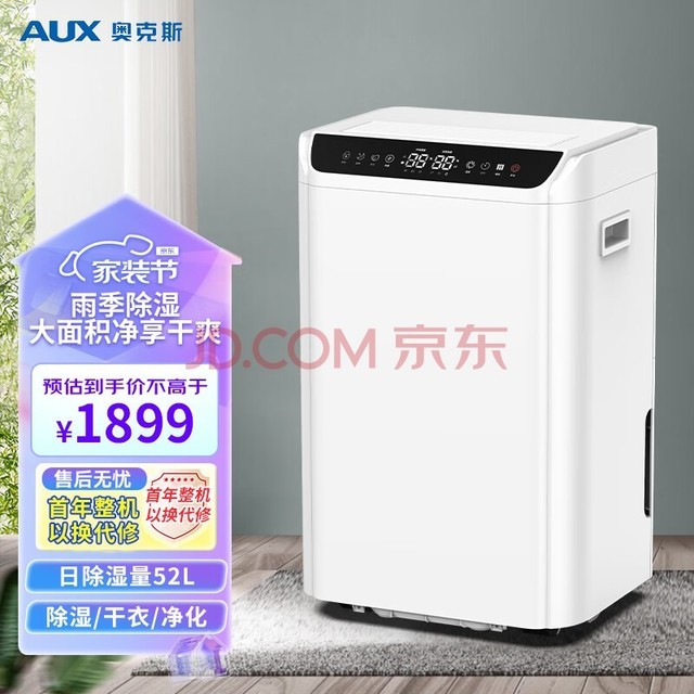¿˹AUXʪ/ʪ ʪ52L/ õұùҵʪ DKY-DP52A